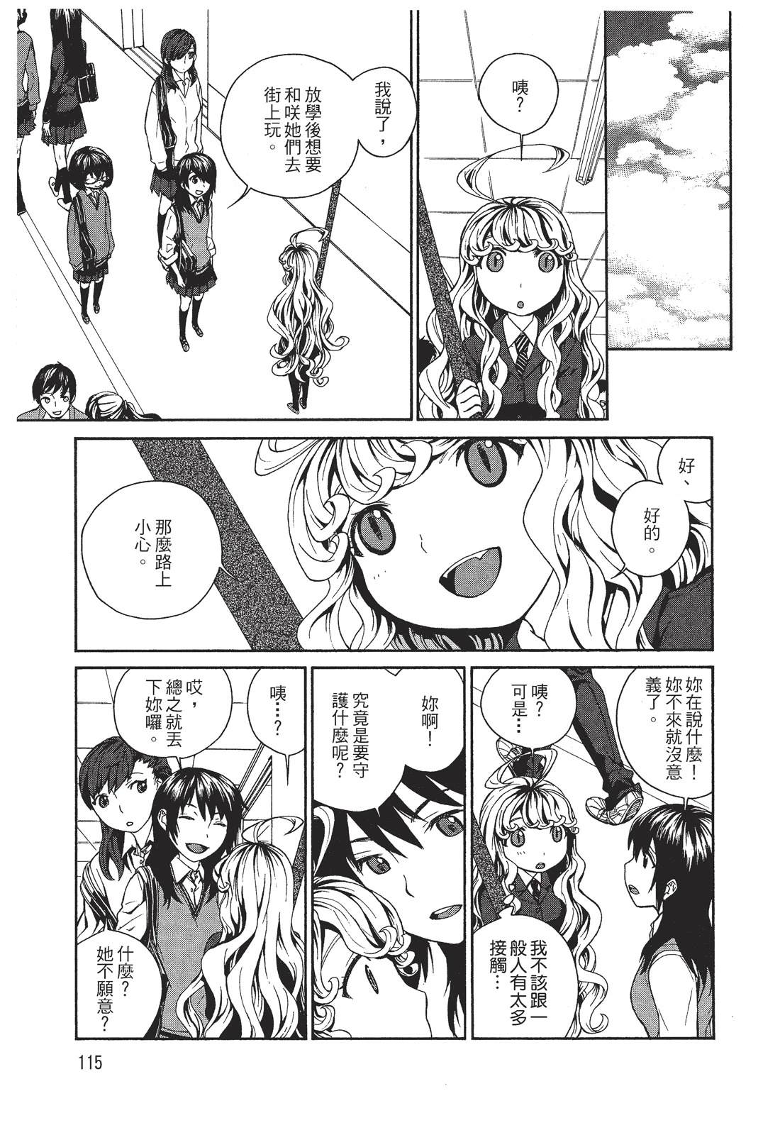 第117页