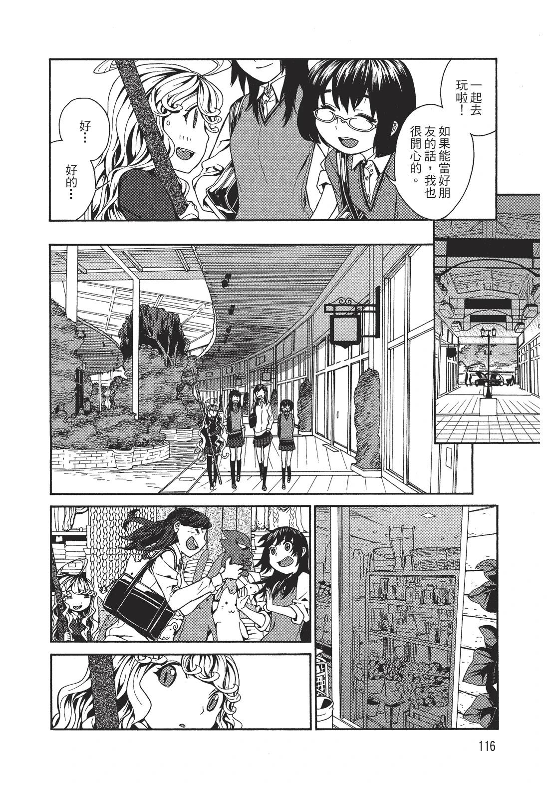 第118页