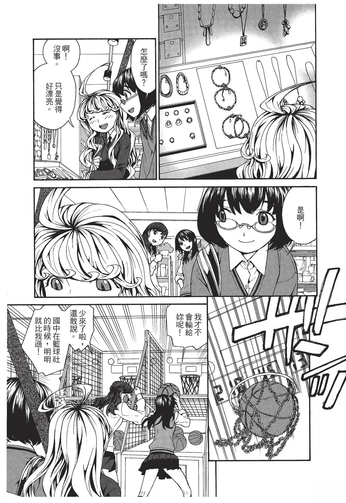 第119页