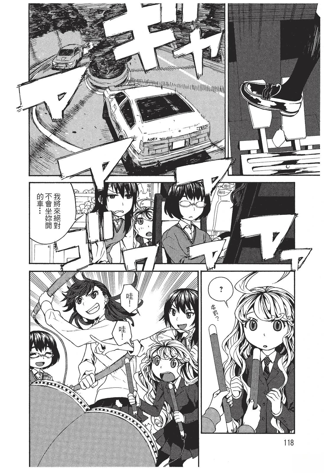 第120页