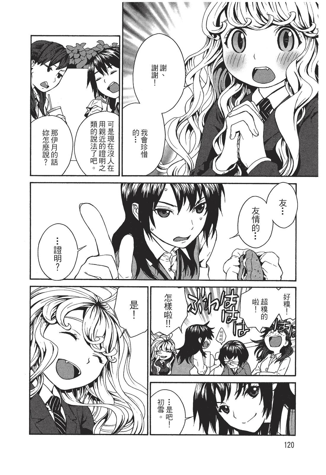 第122页