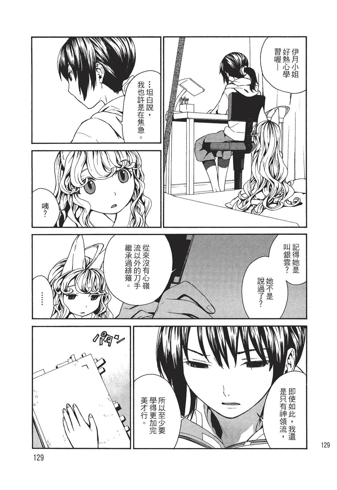 第131页