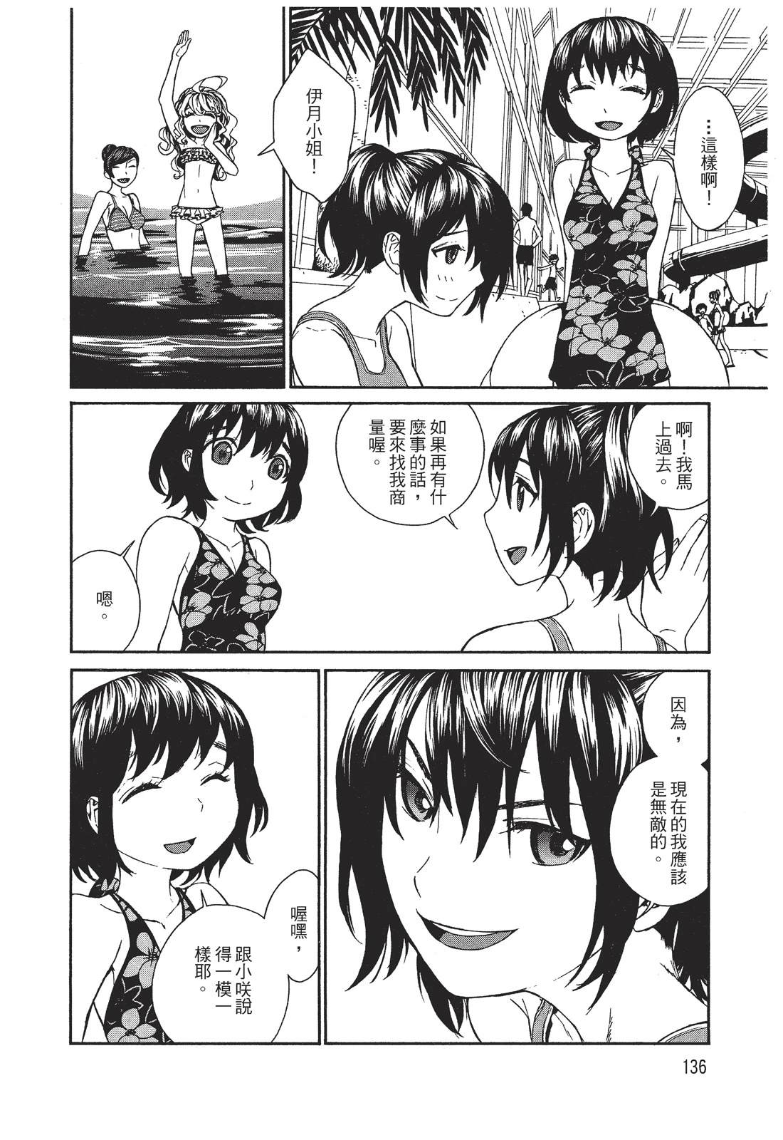 第138页