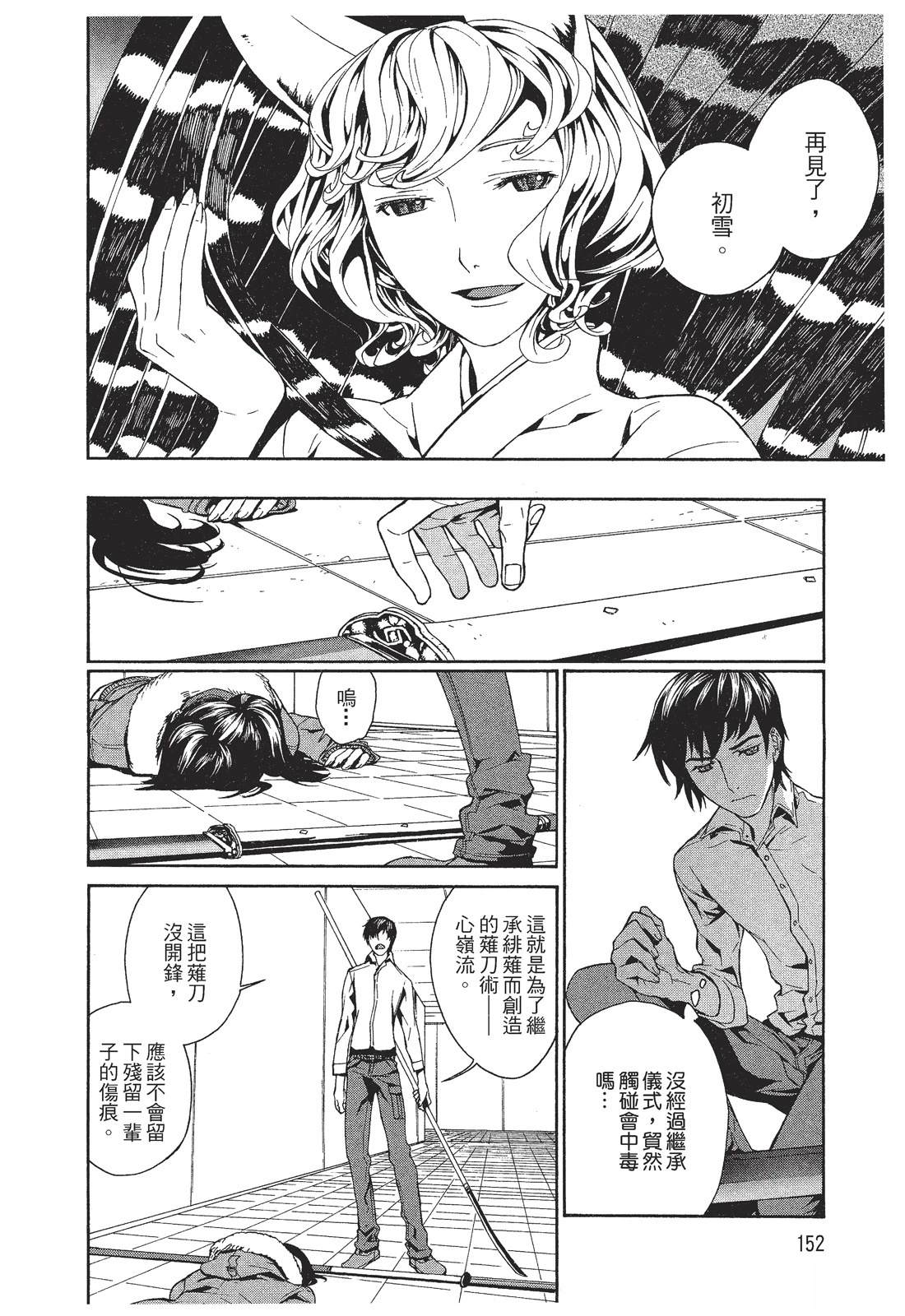 第154页