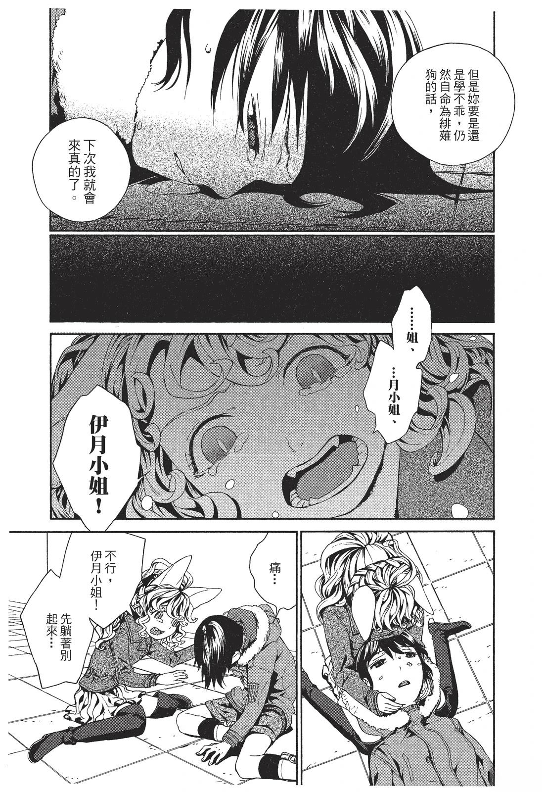 第155页