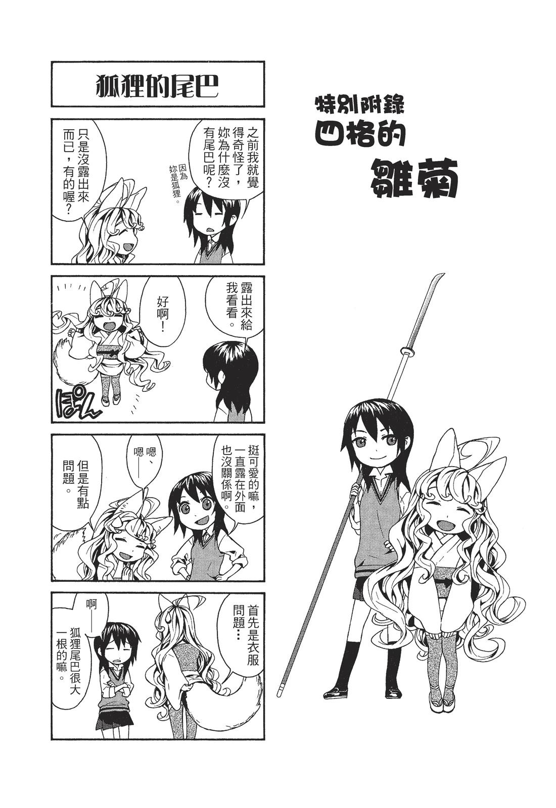第160页