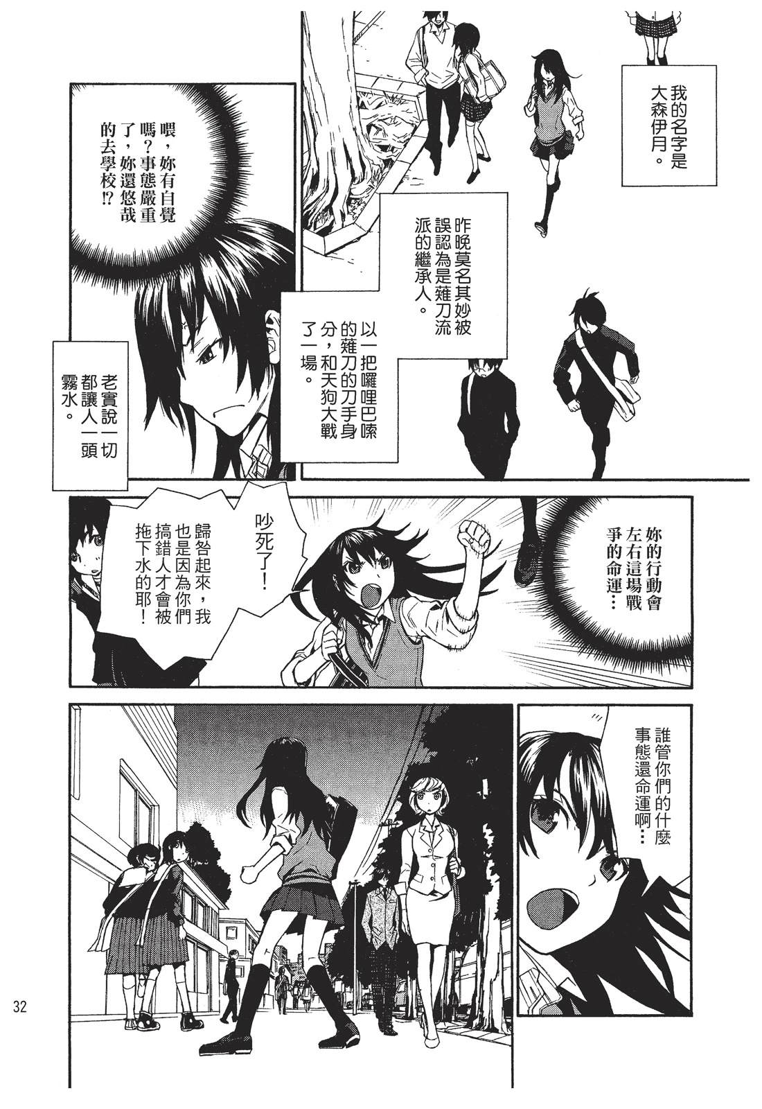 第34页