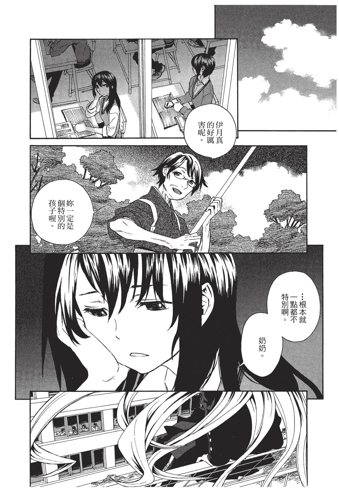 第38页
