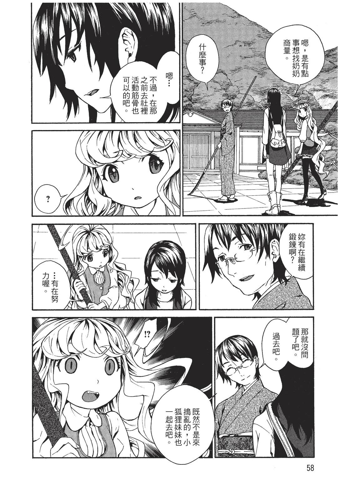 第60页