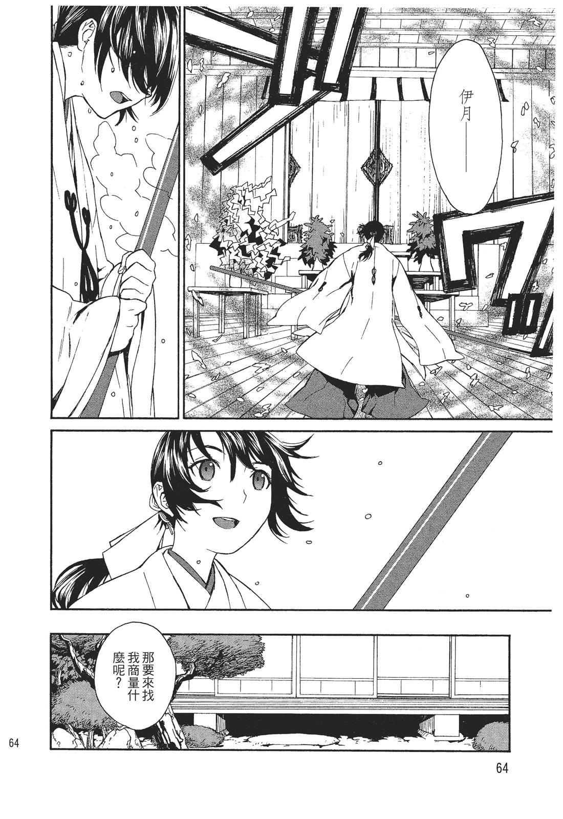 第66页