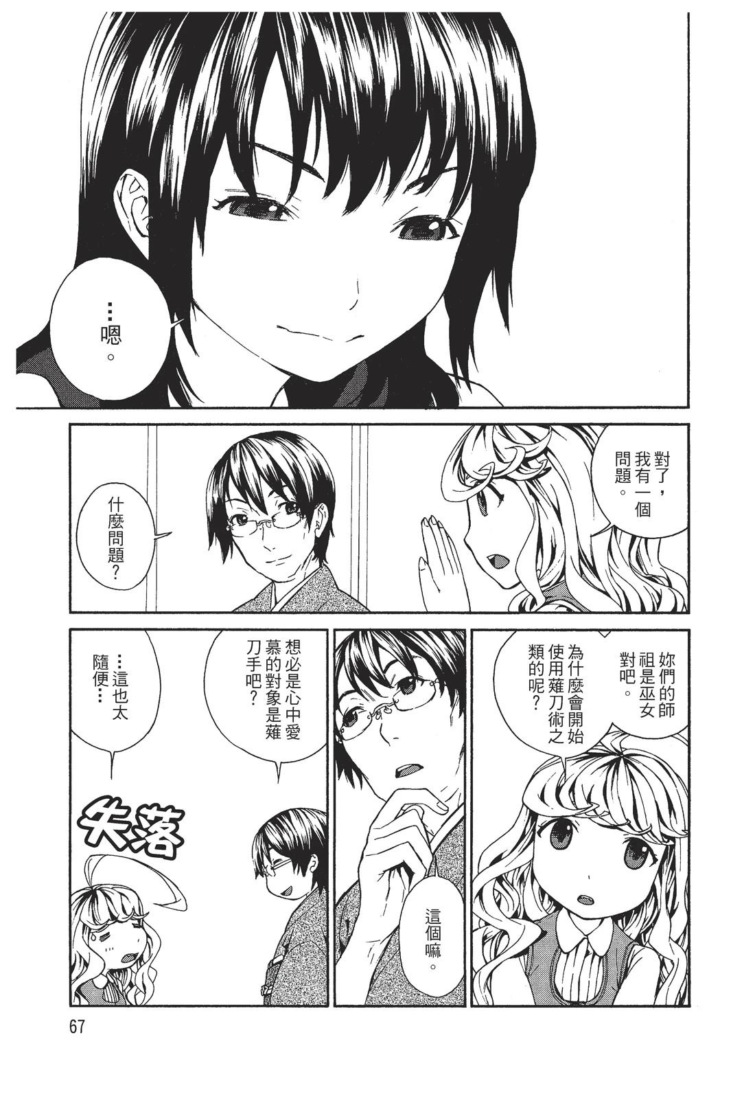 第69页