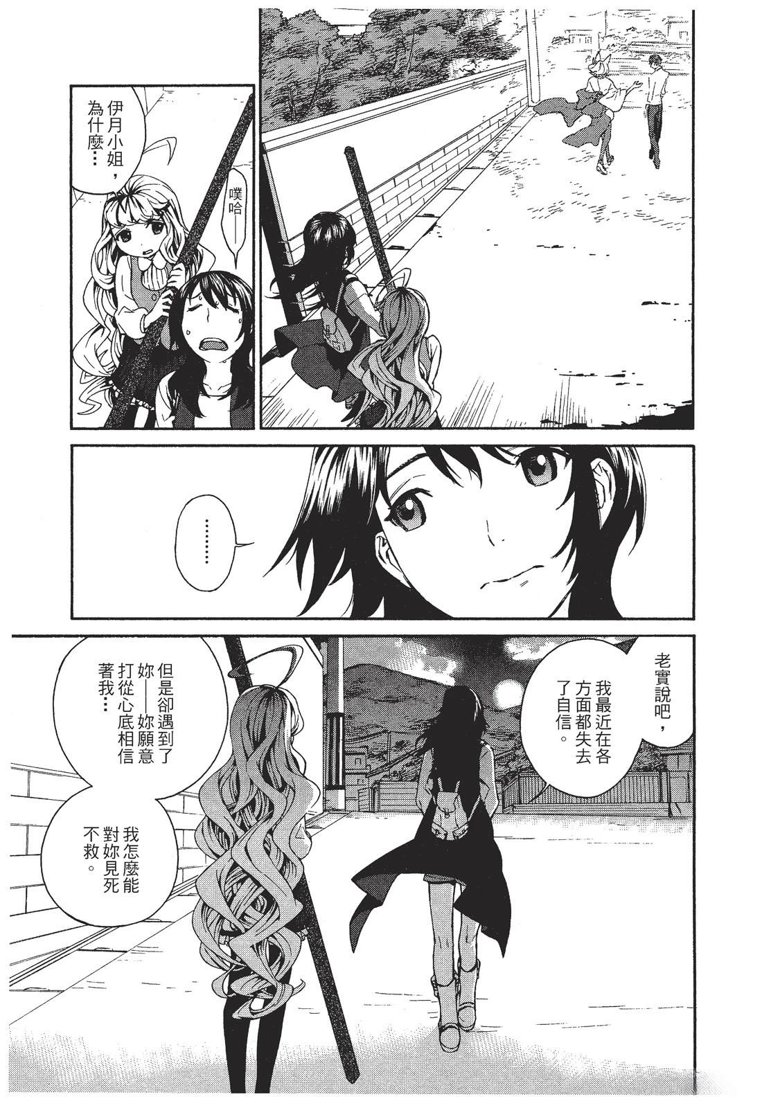 第77页