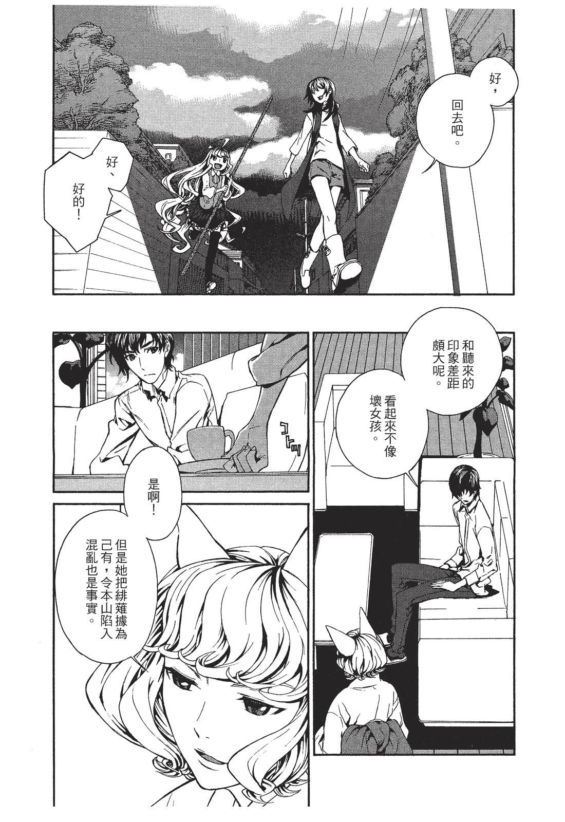 第79页