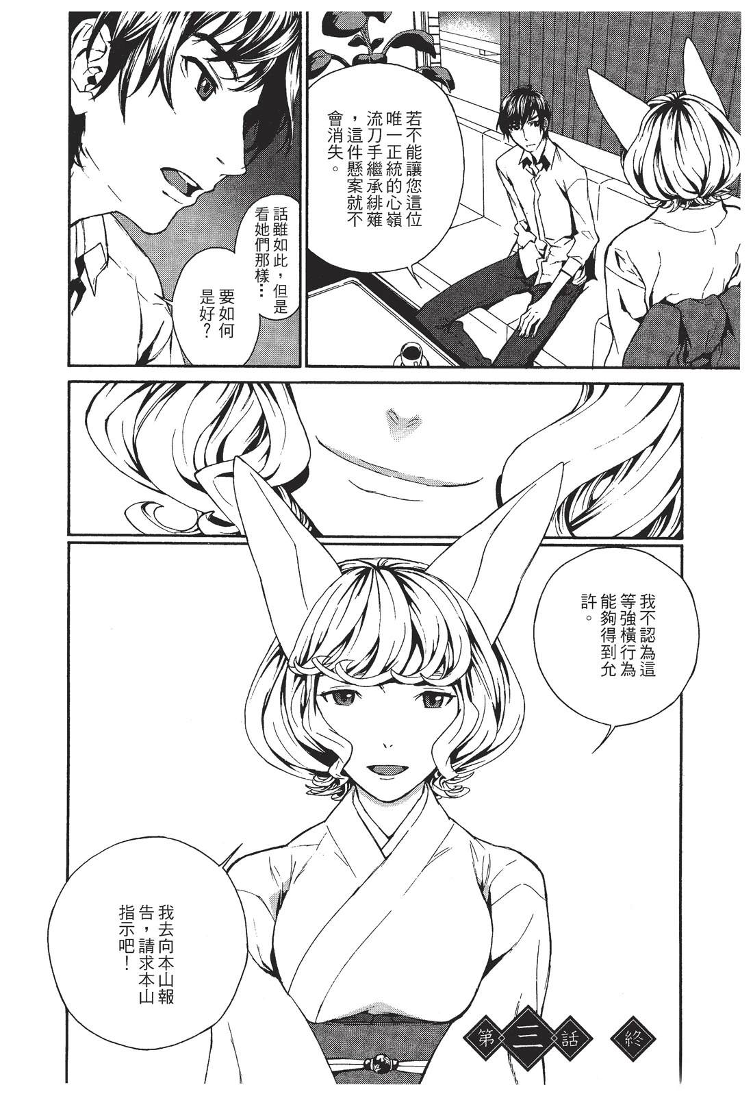 第80页