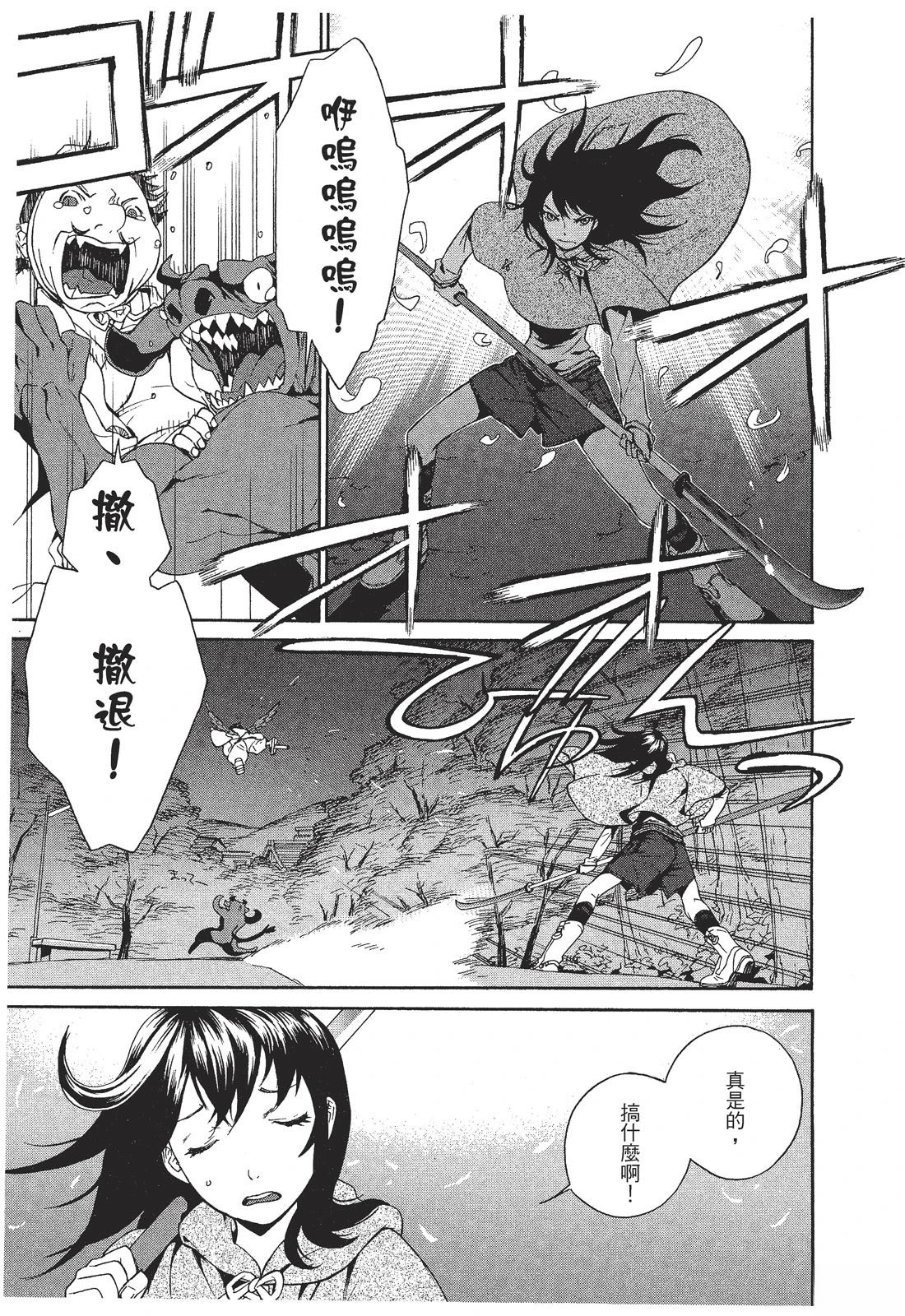 第89页