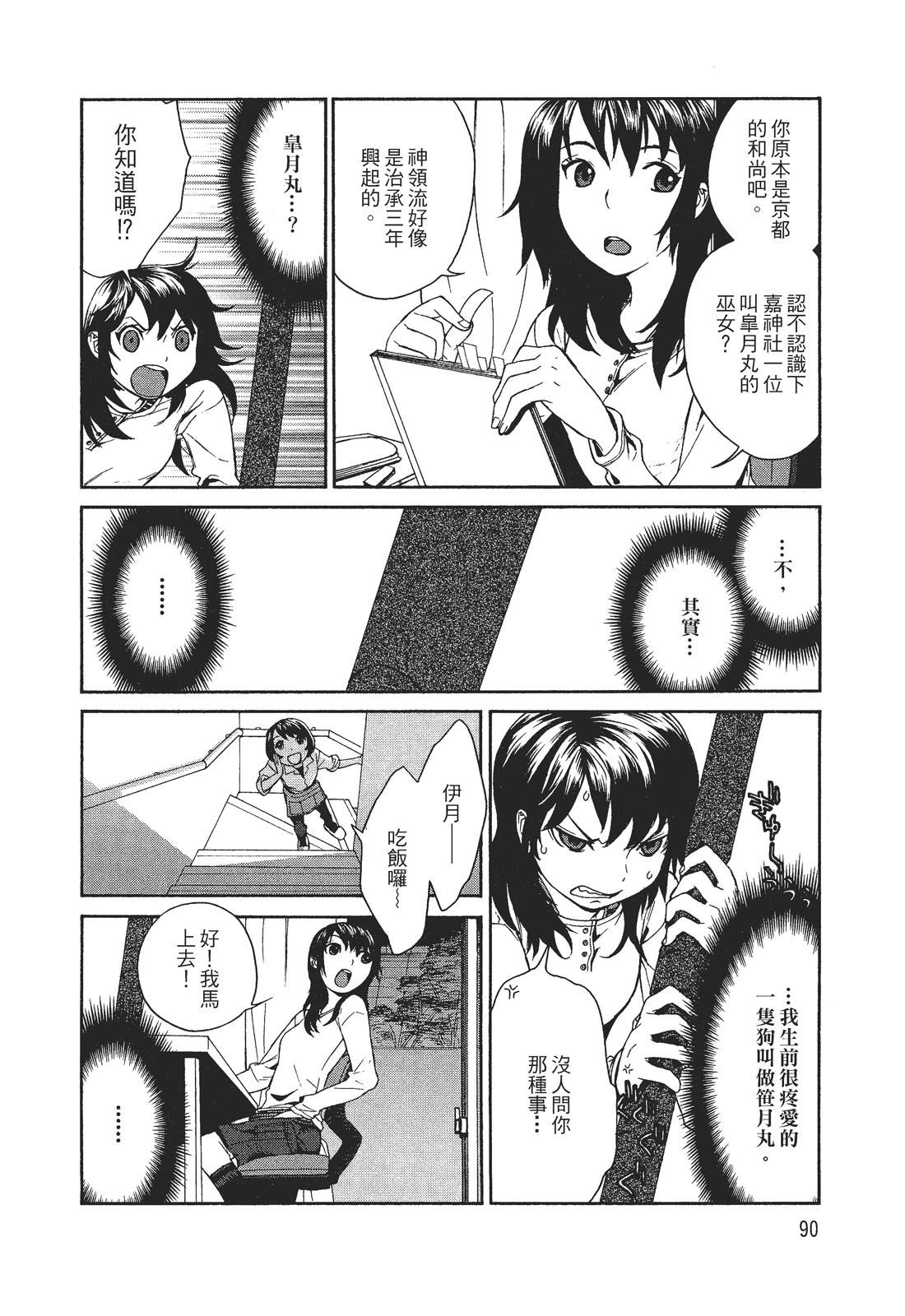 第92页