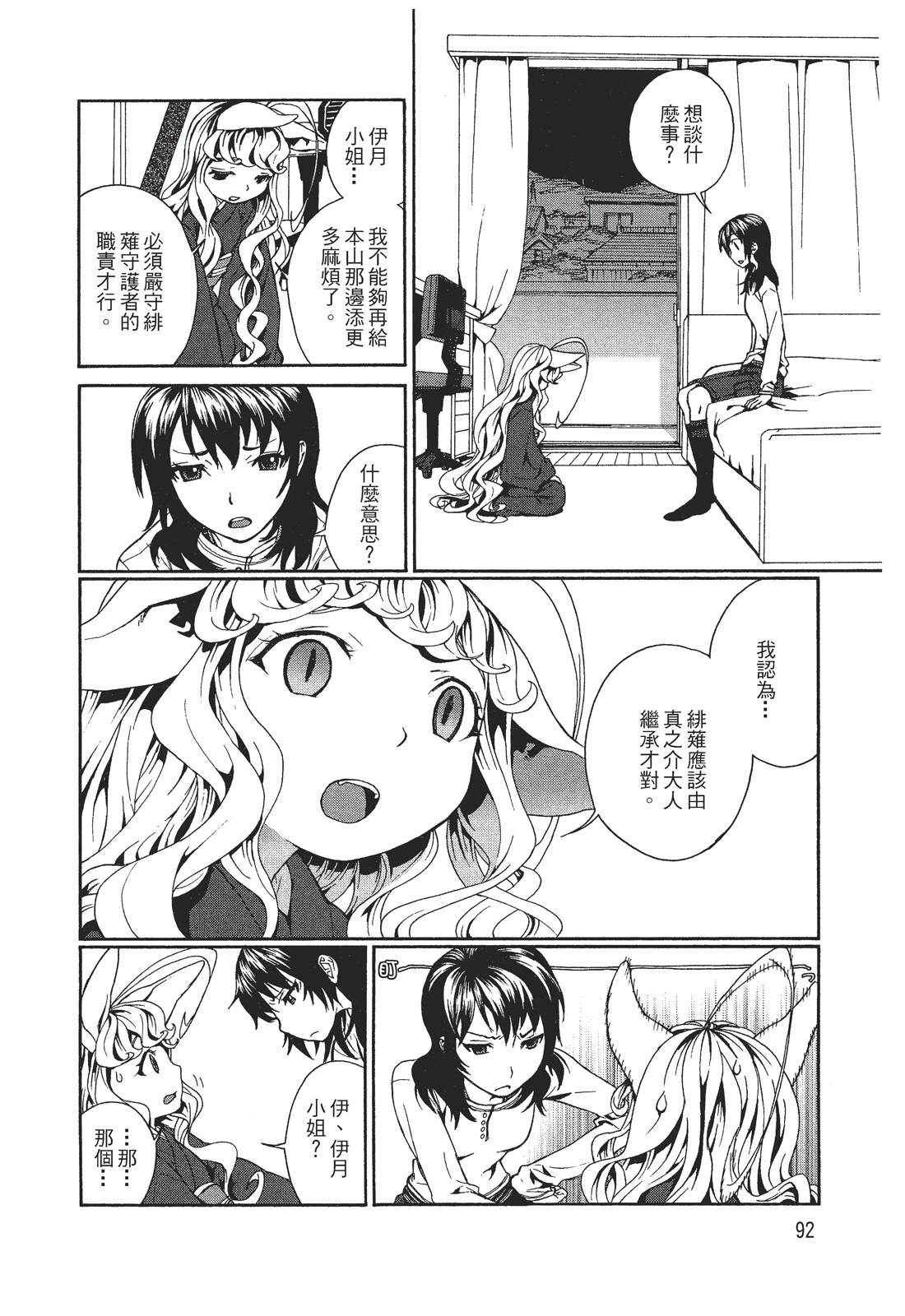 第94页