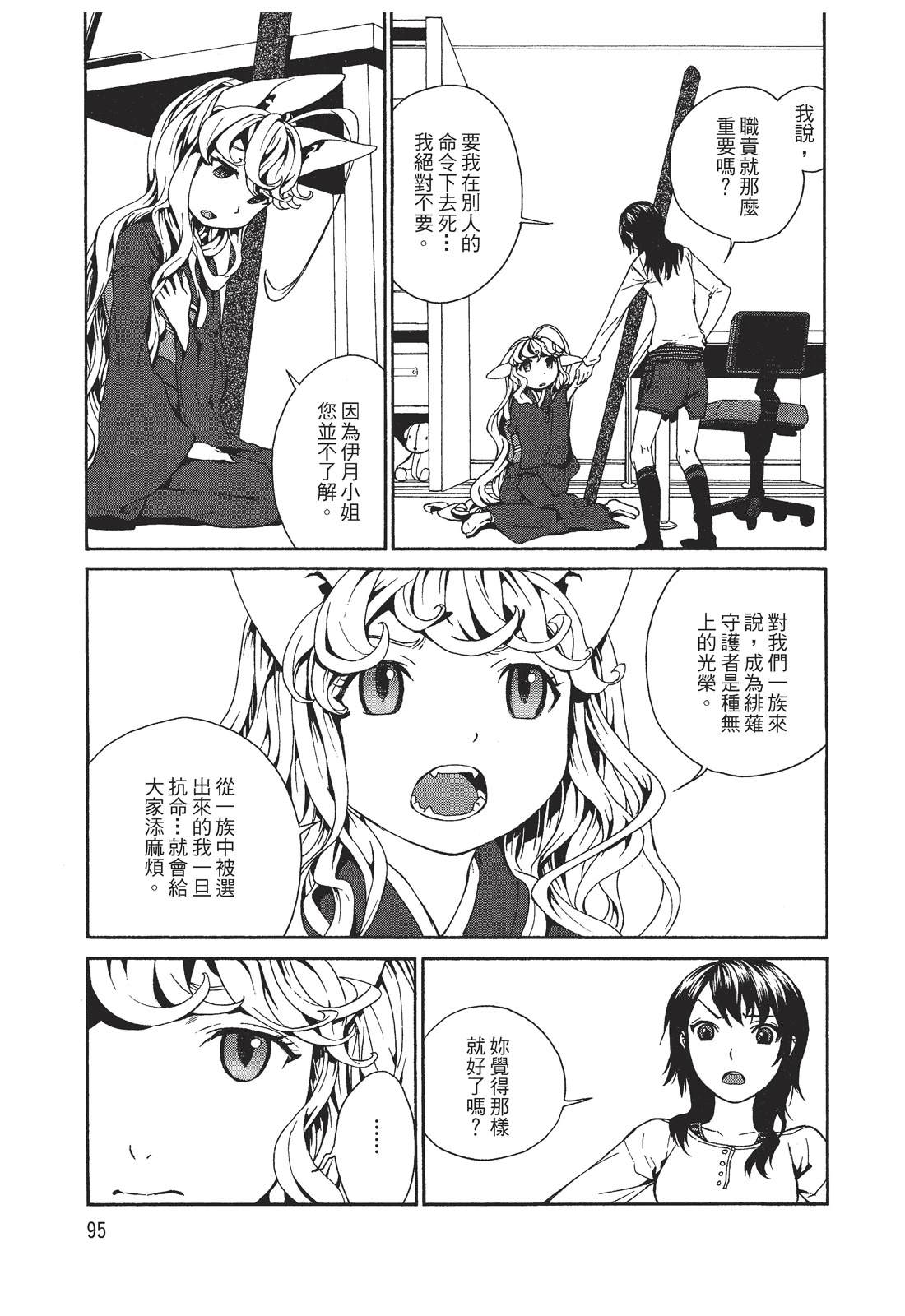 第97页