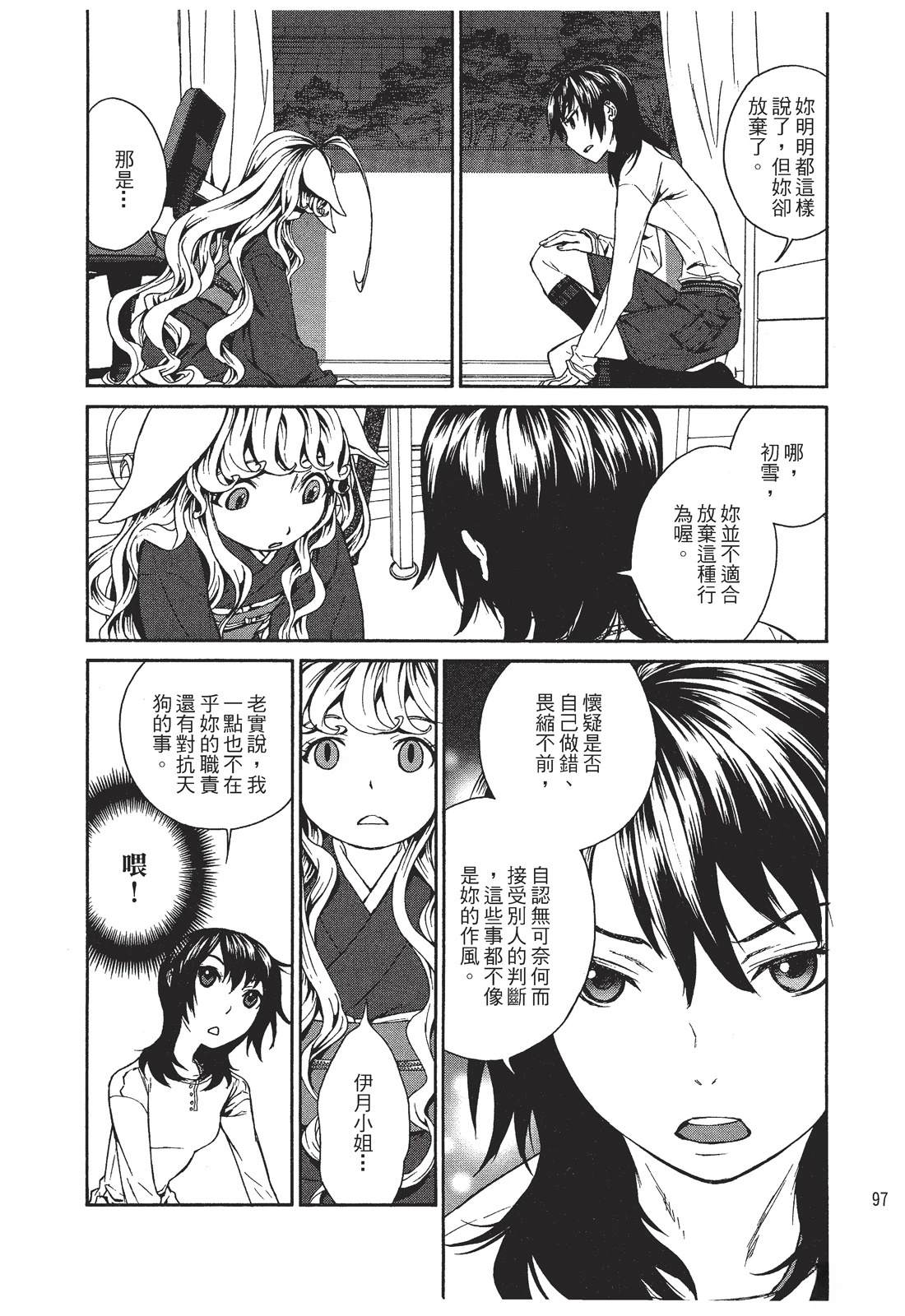 第99页