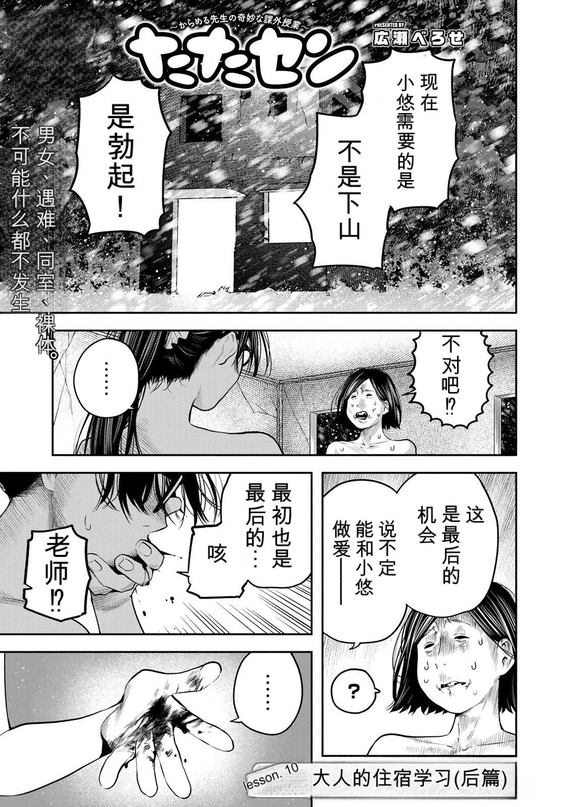 第1页