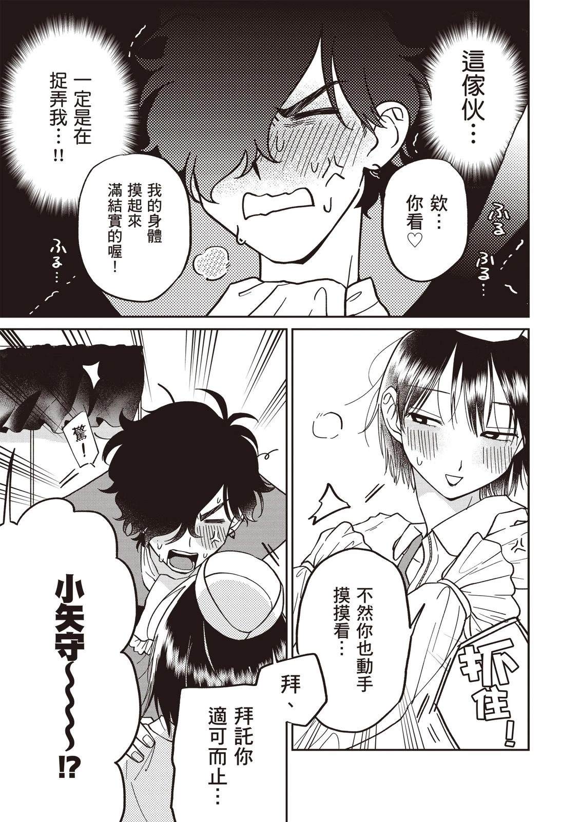 第101页