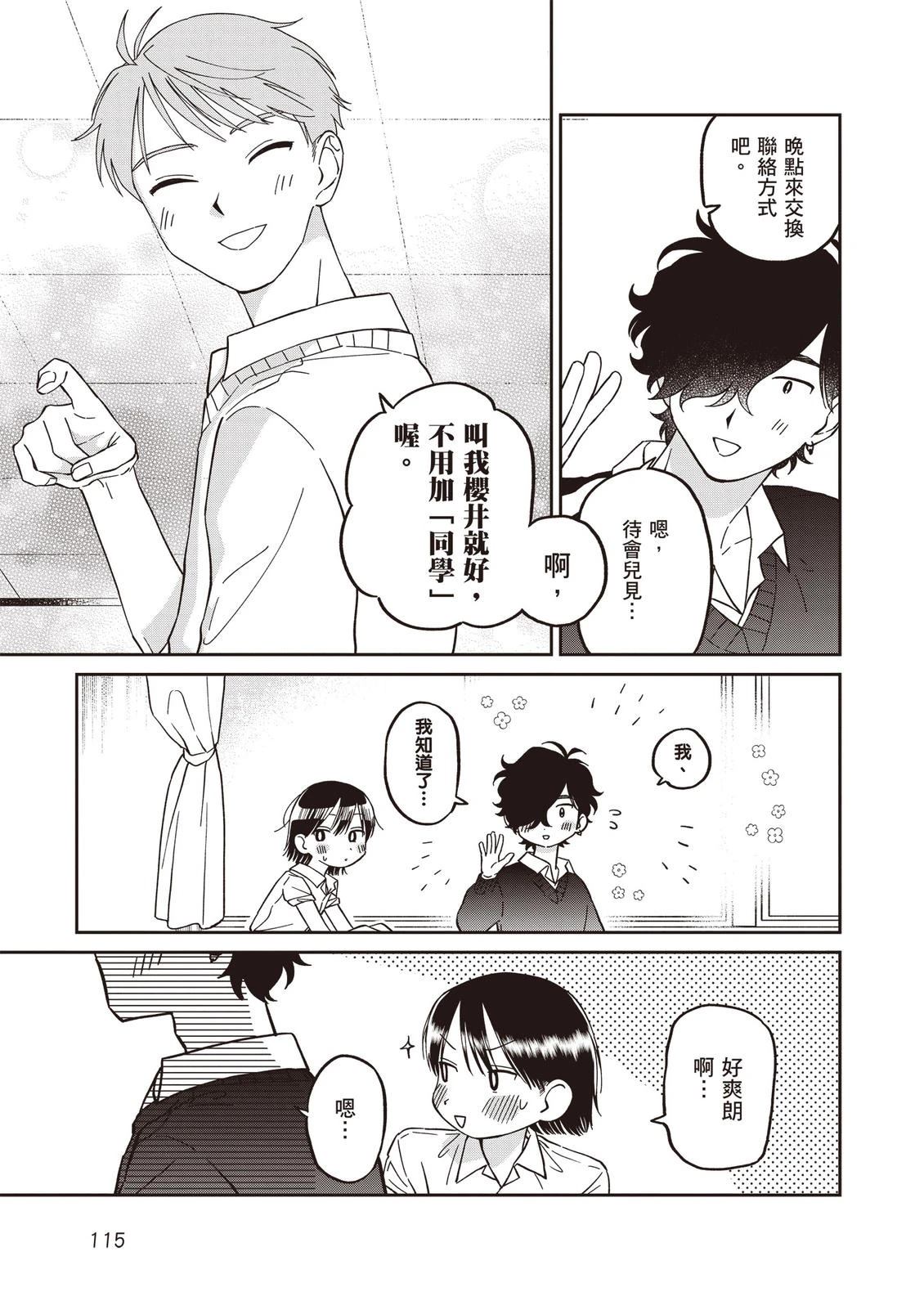 第117页