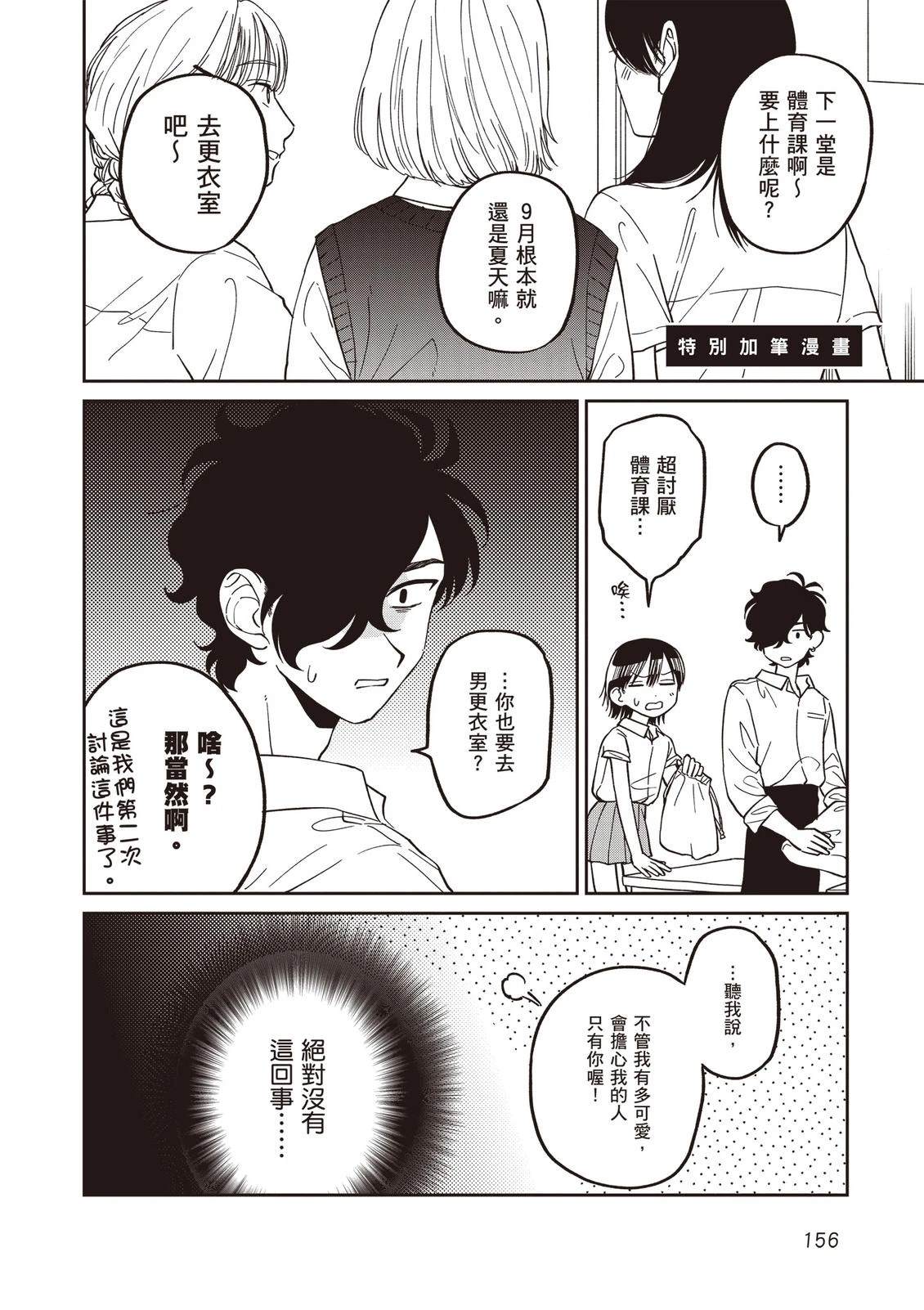 第158页