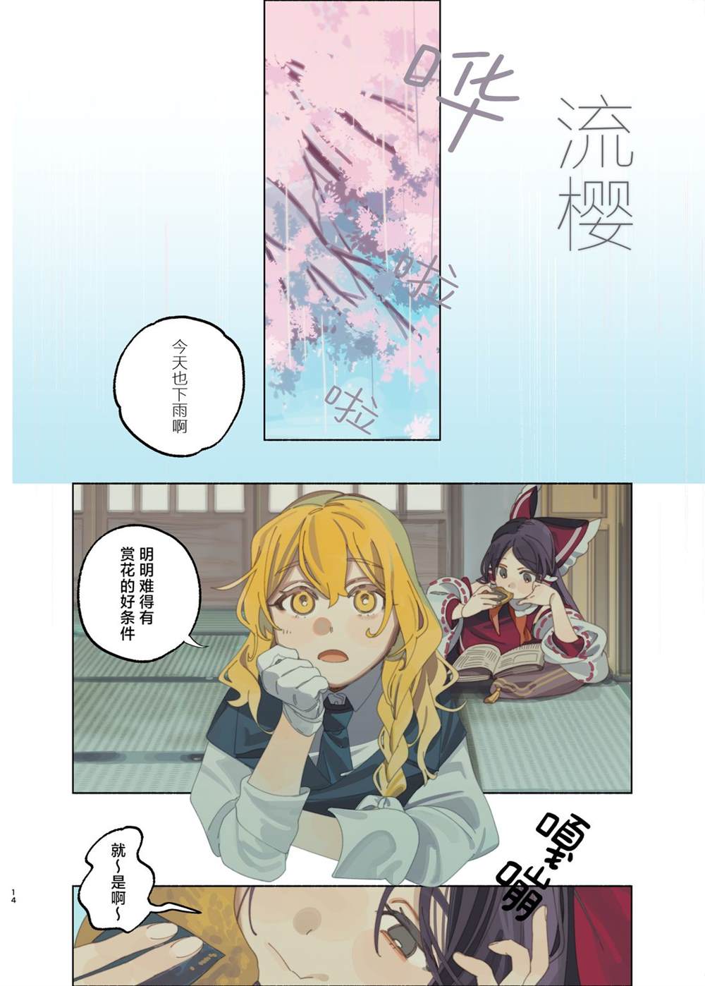第12页