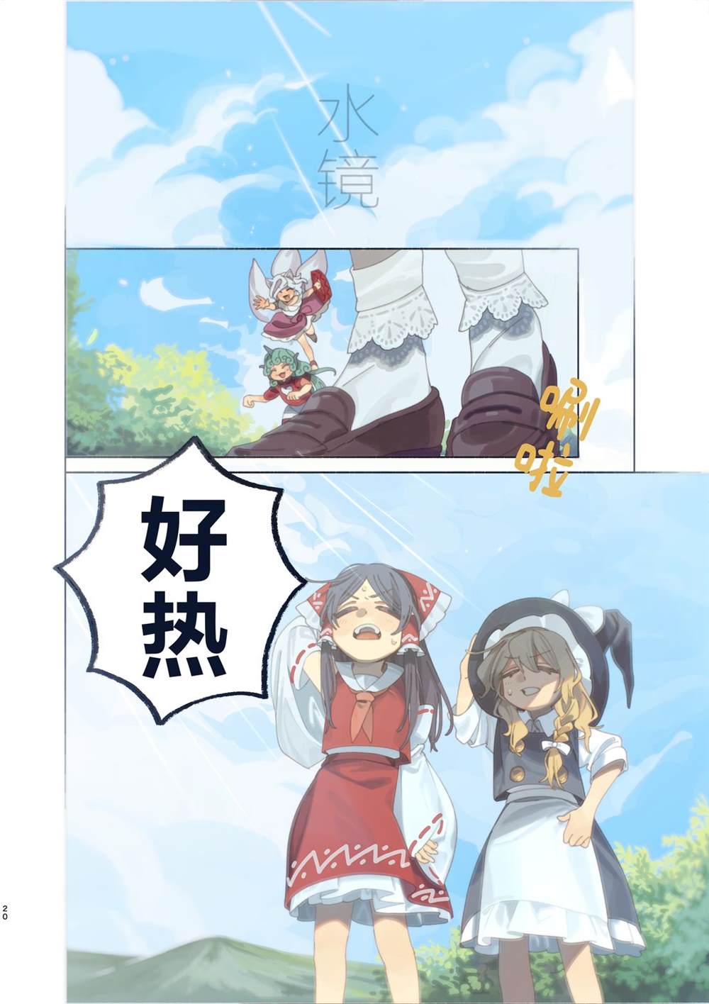第18页