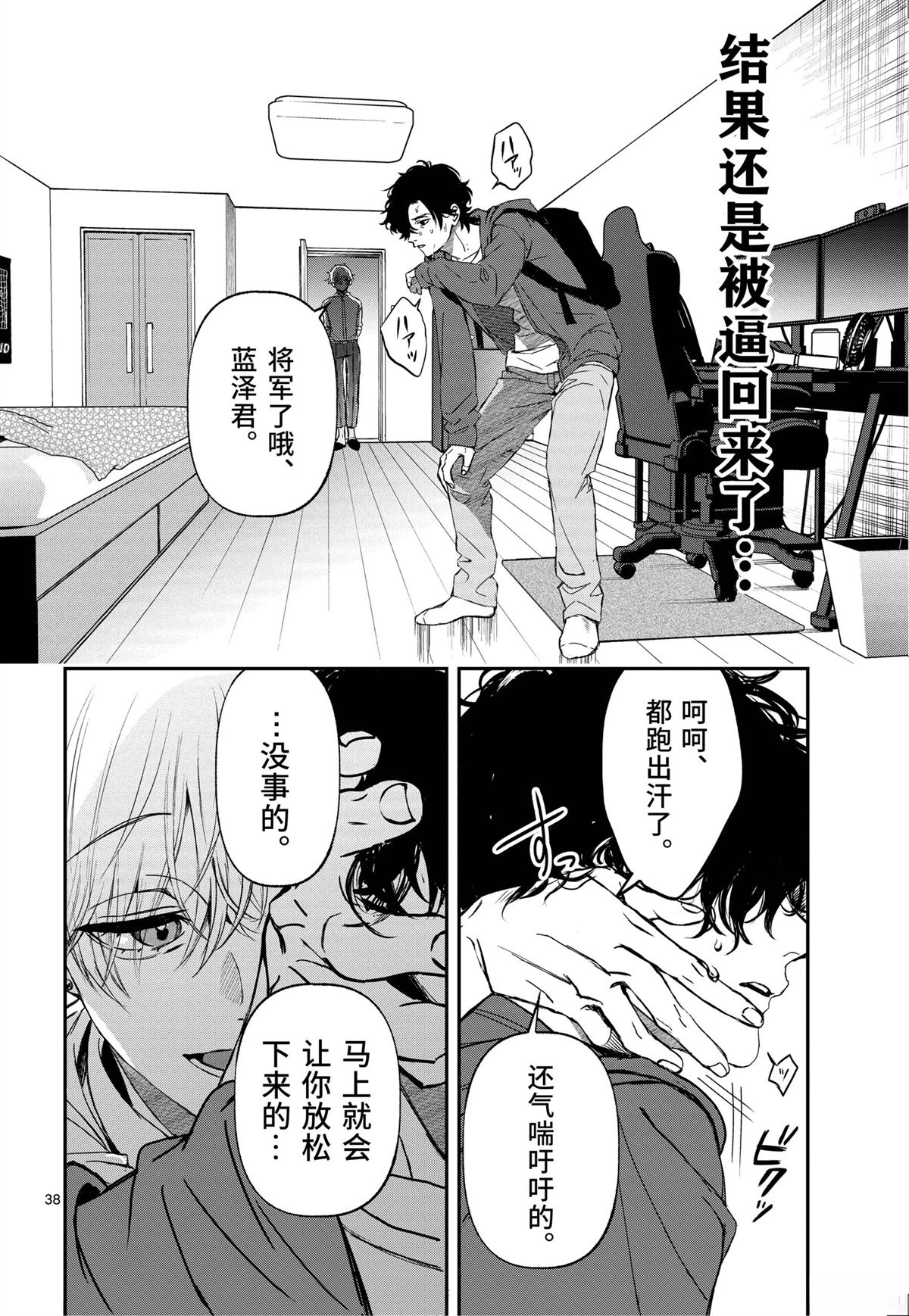 第39页