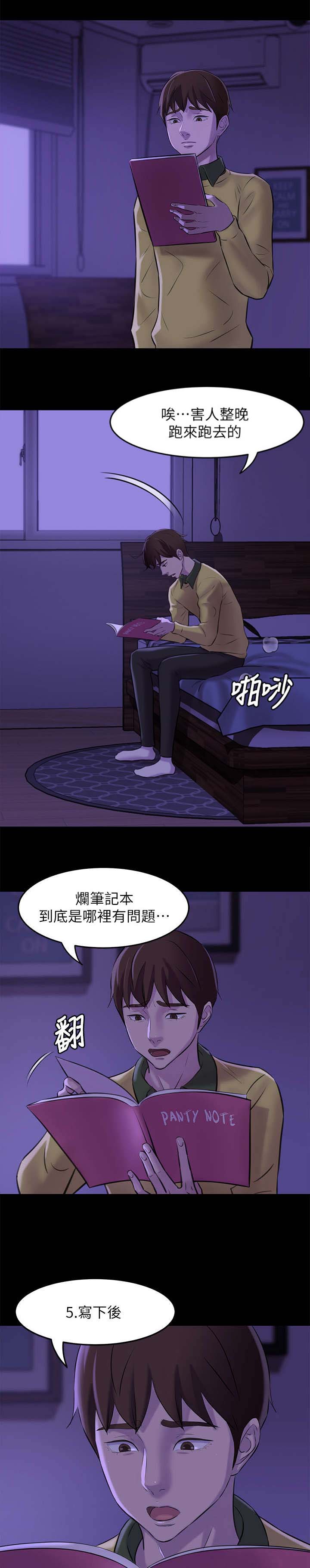 第4页