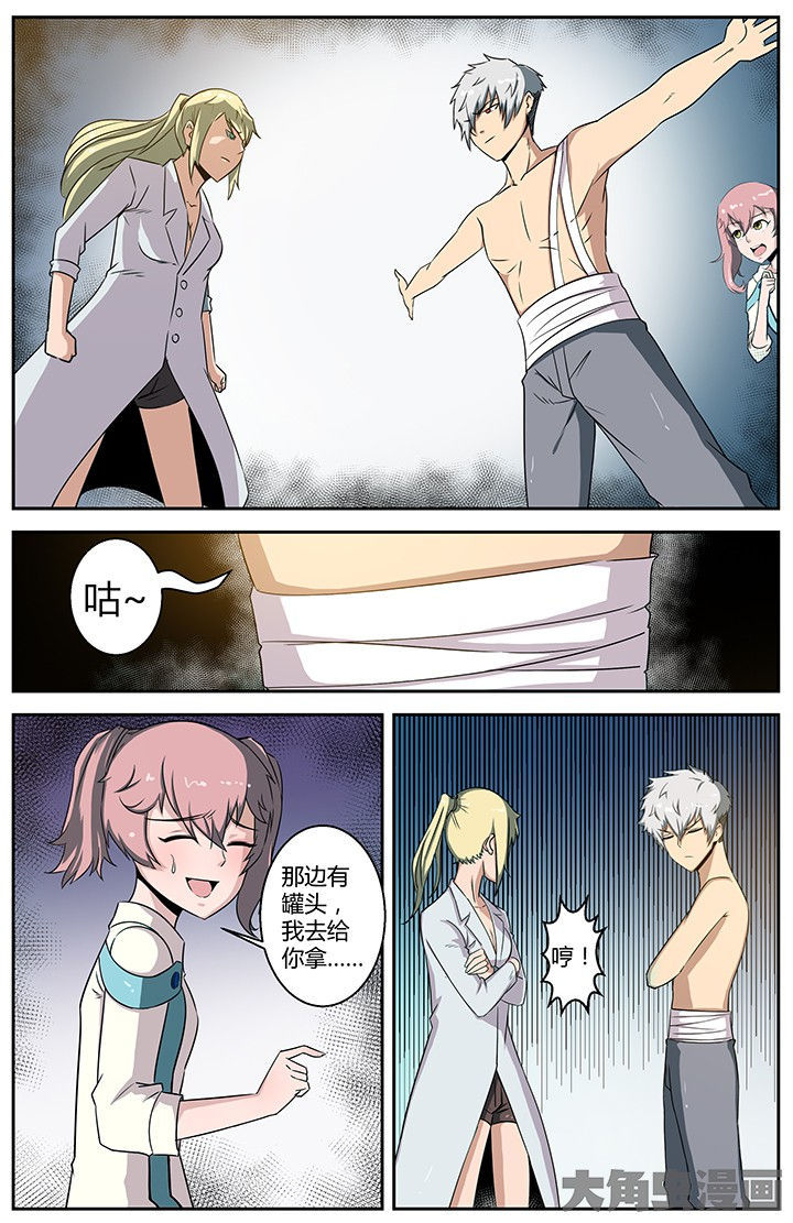 第7页