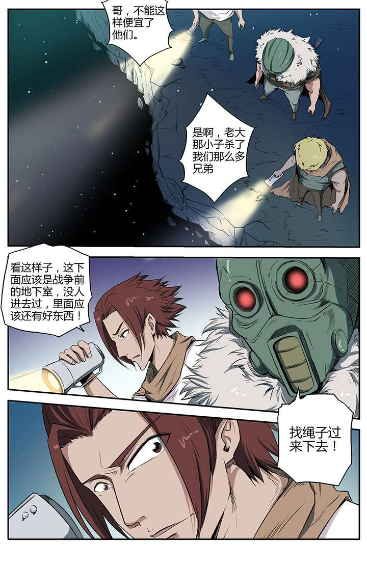 第3页