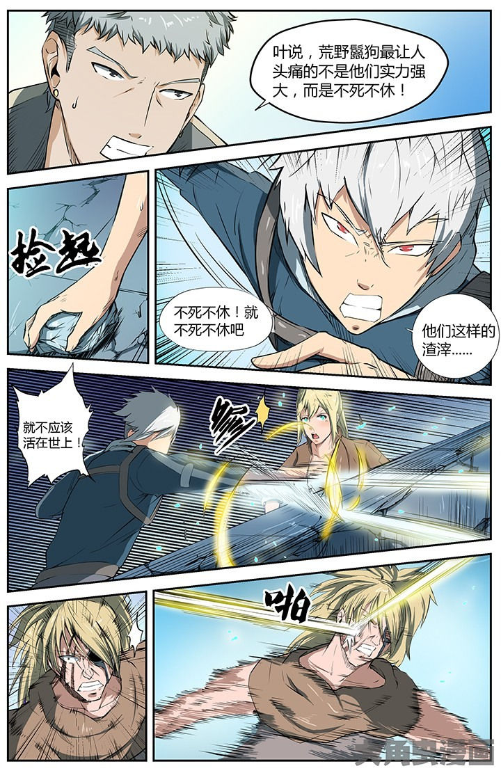 第6页
