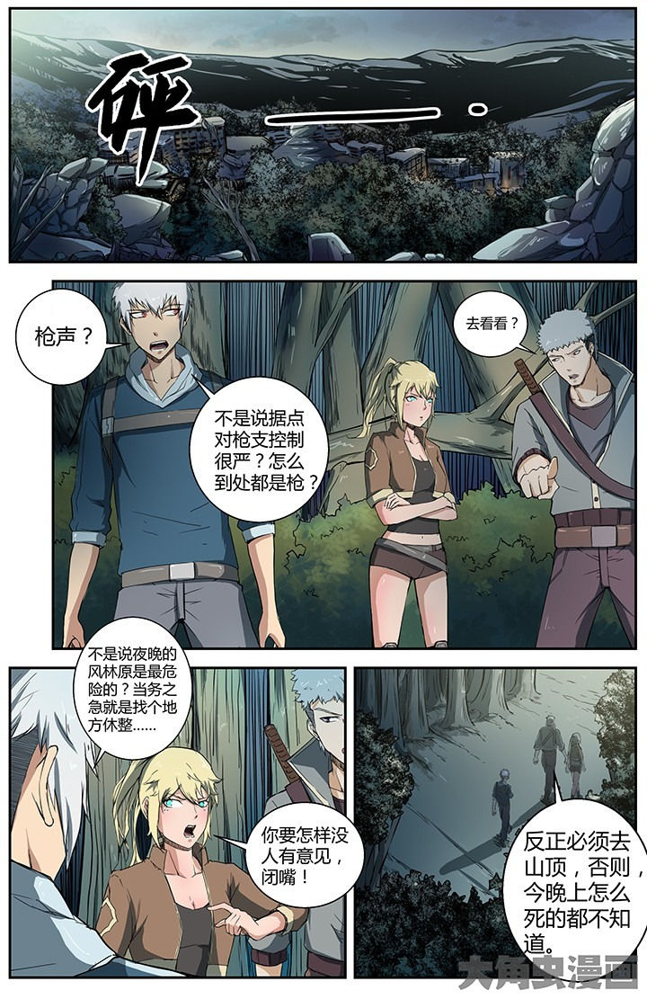 第1页
