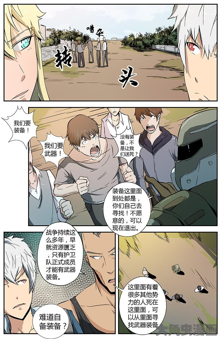 第6页