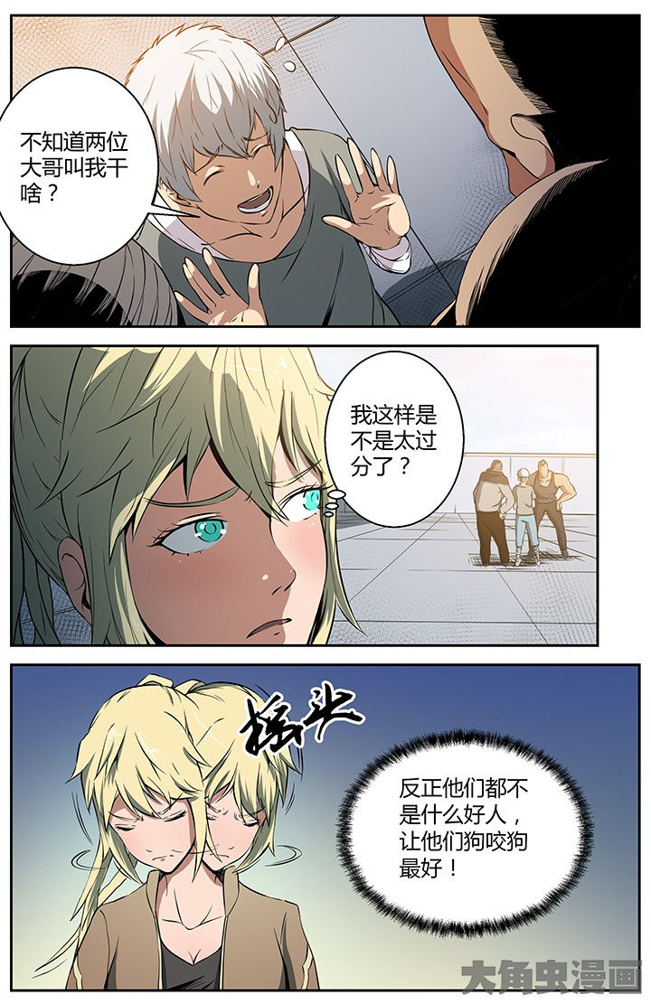第5页