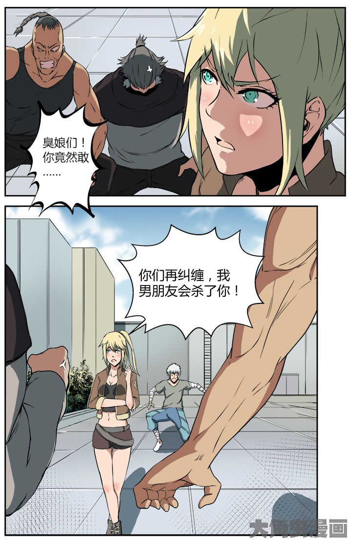 第10页