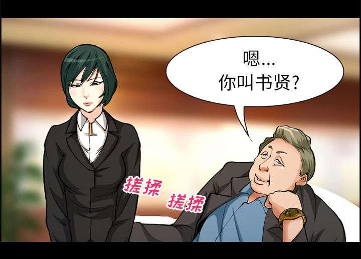 第30页