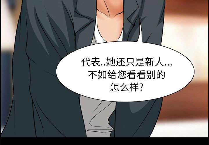 第61页