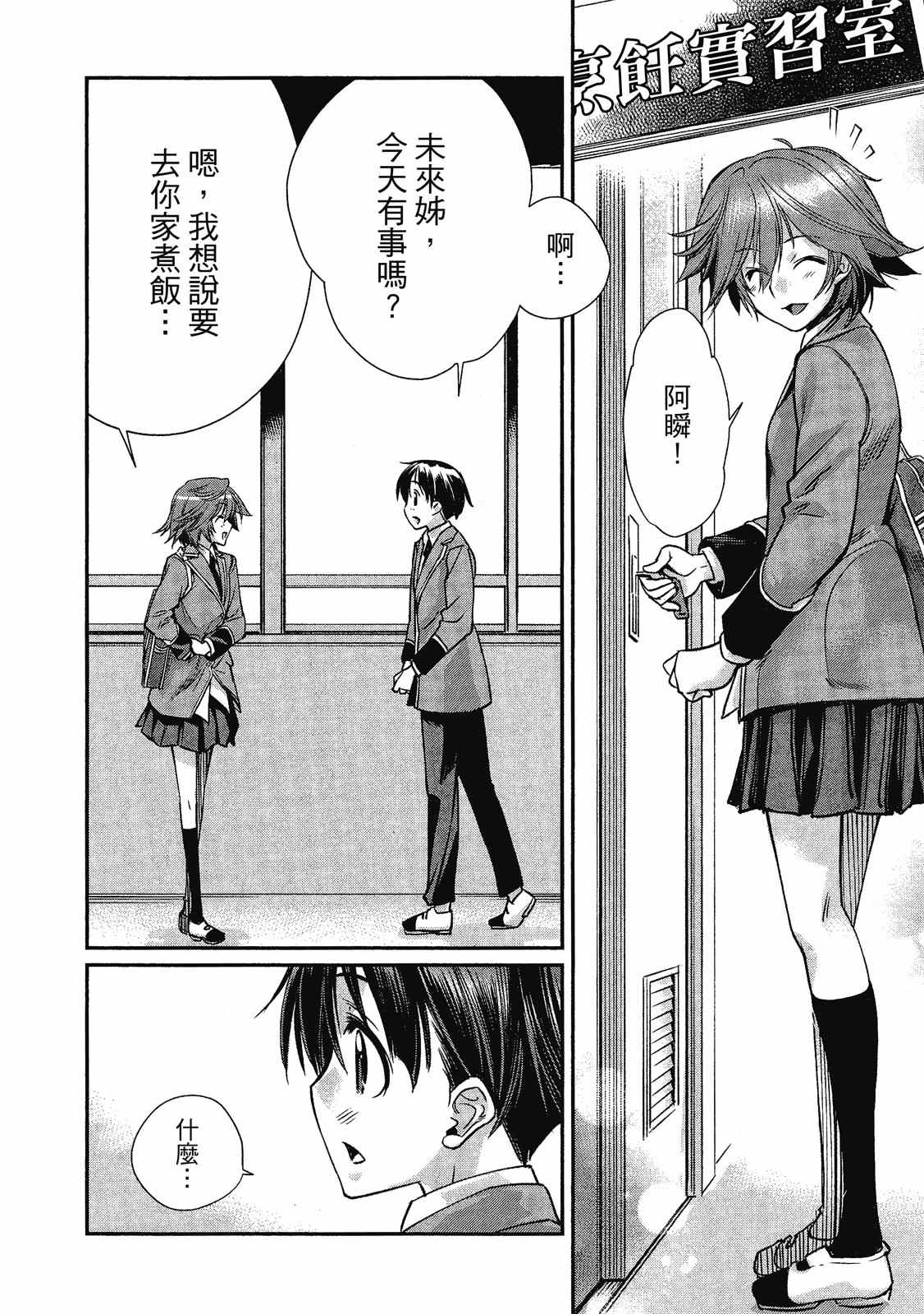 第101页