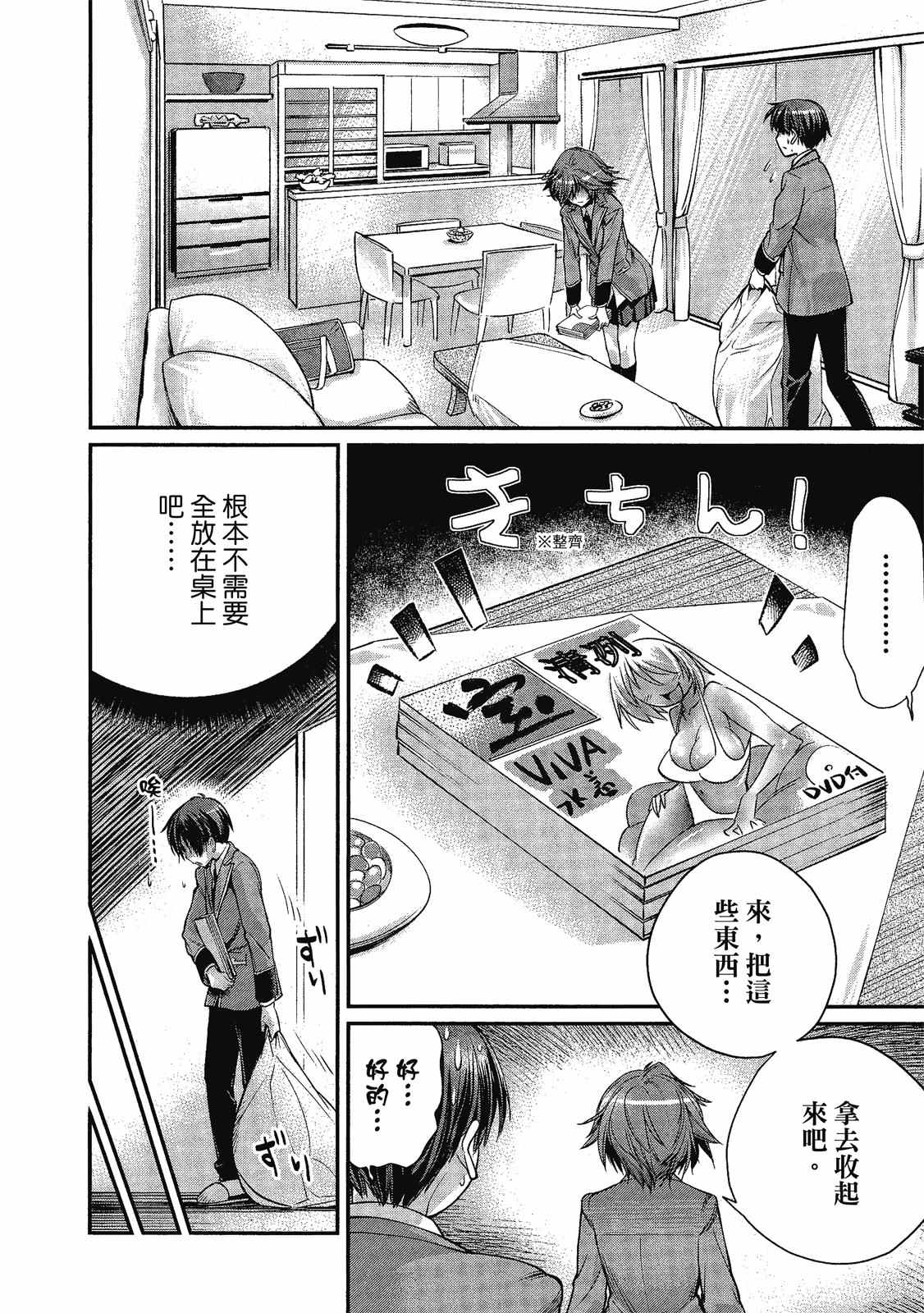 第107页