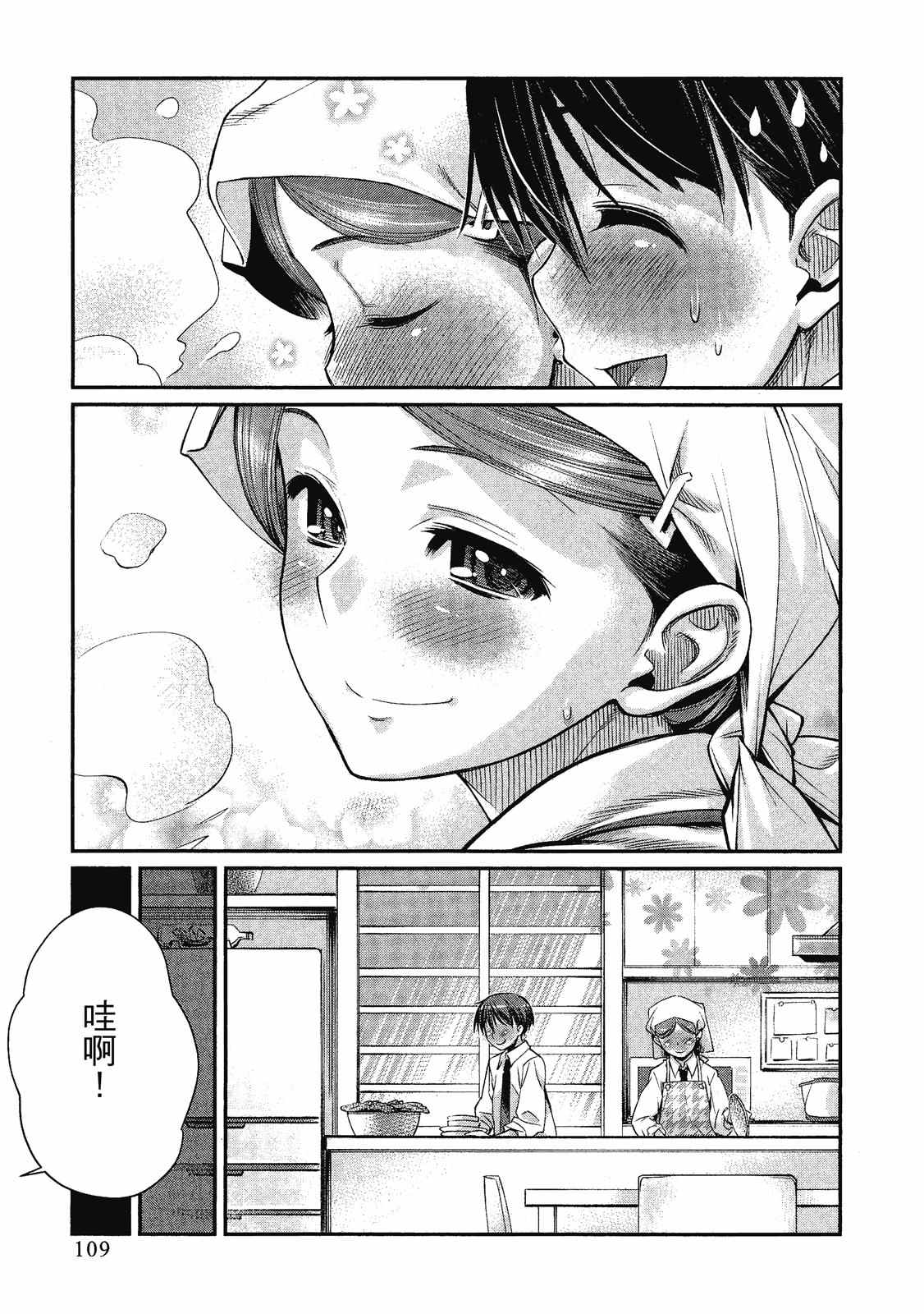 第110页