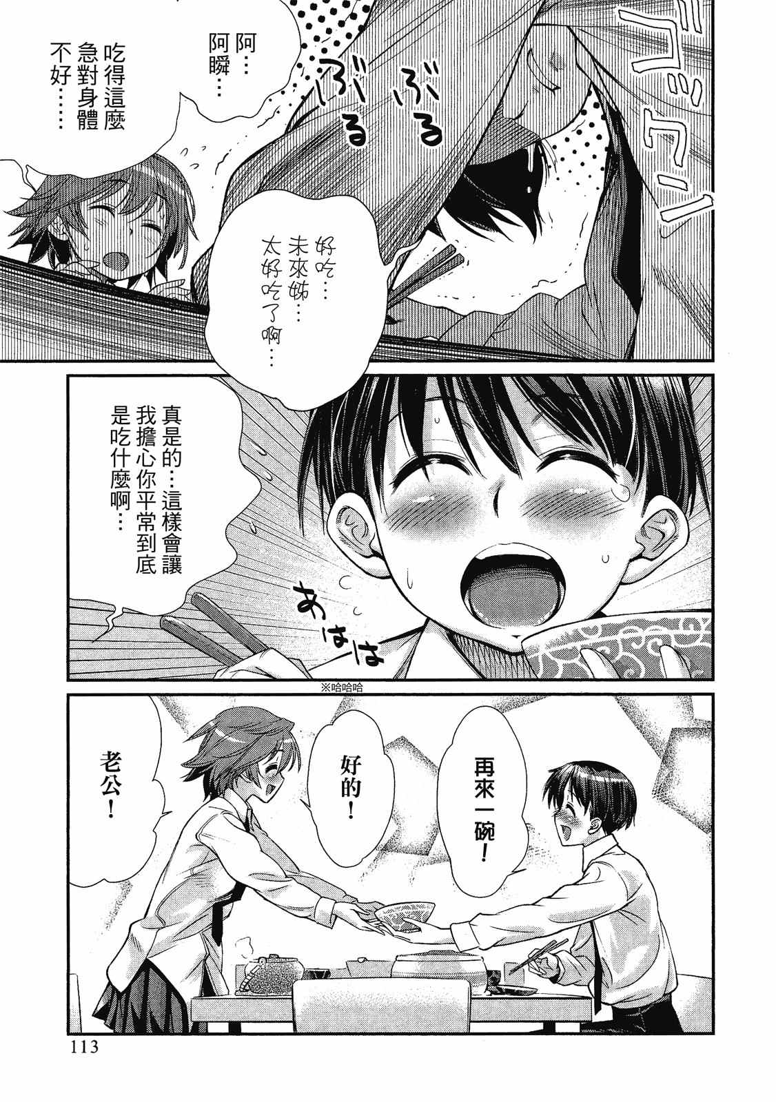 第114页