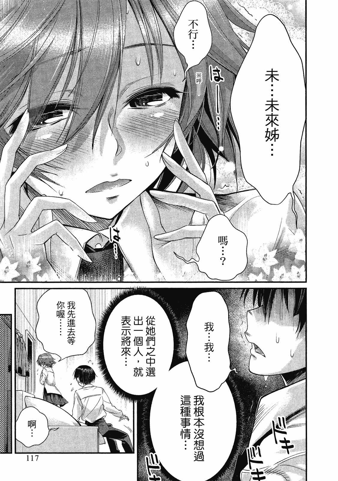 第118页