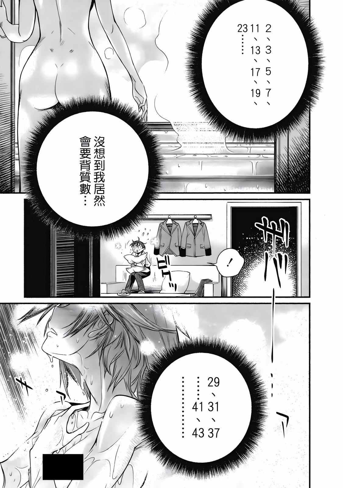 第120页