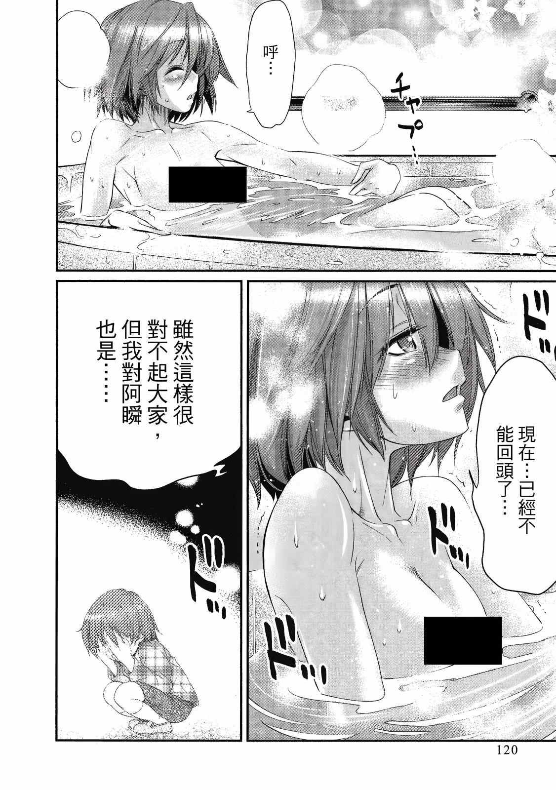 第121页