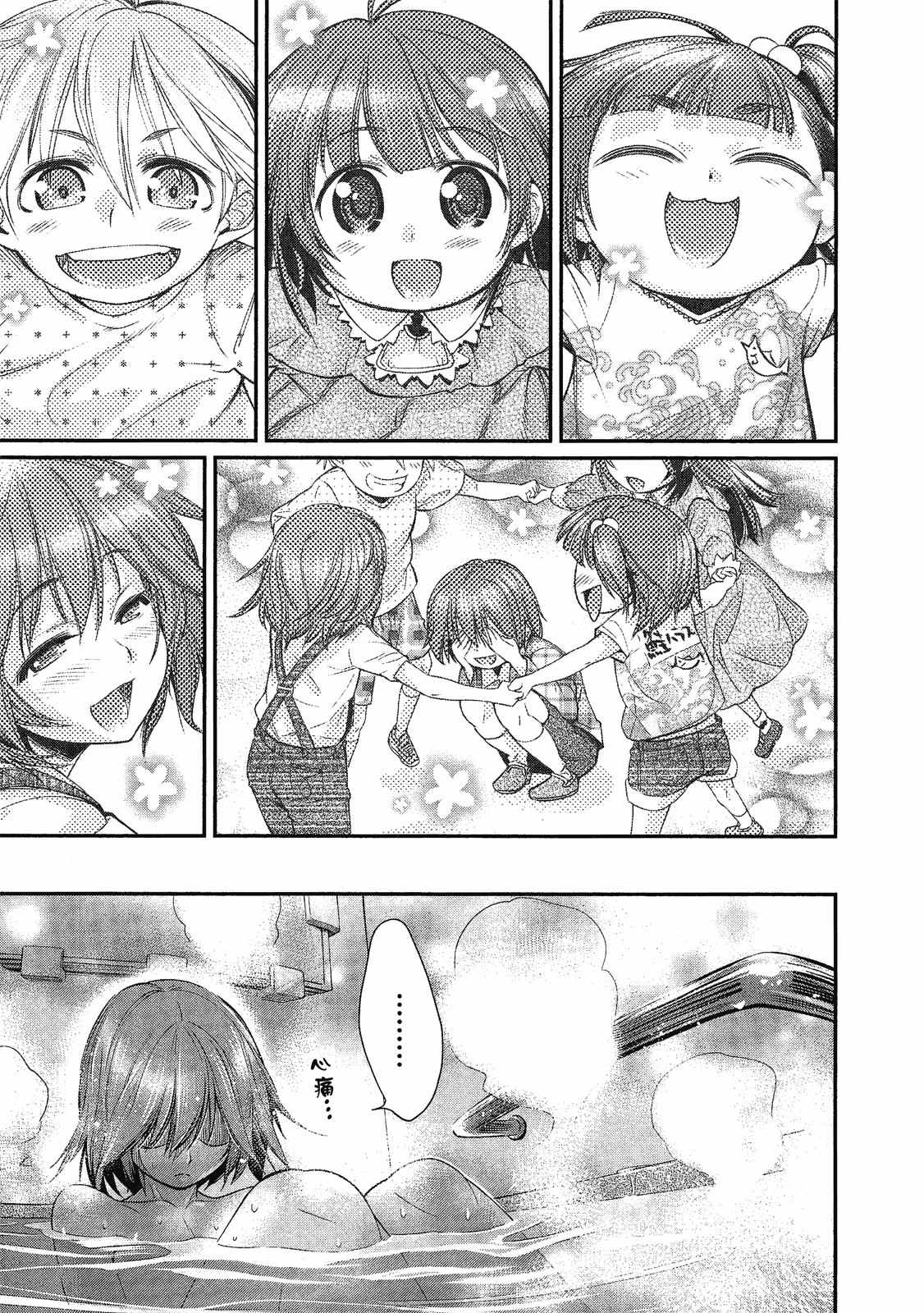 第122页