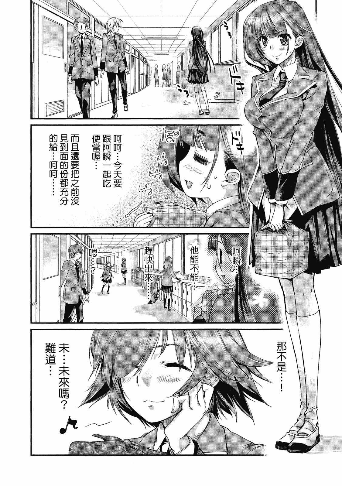 第133页
