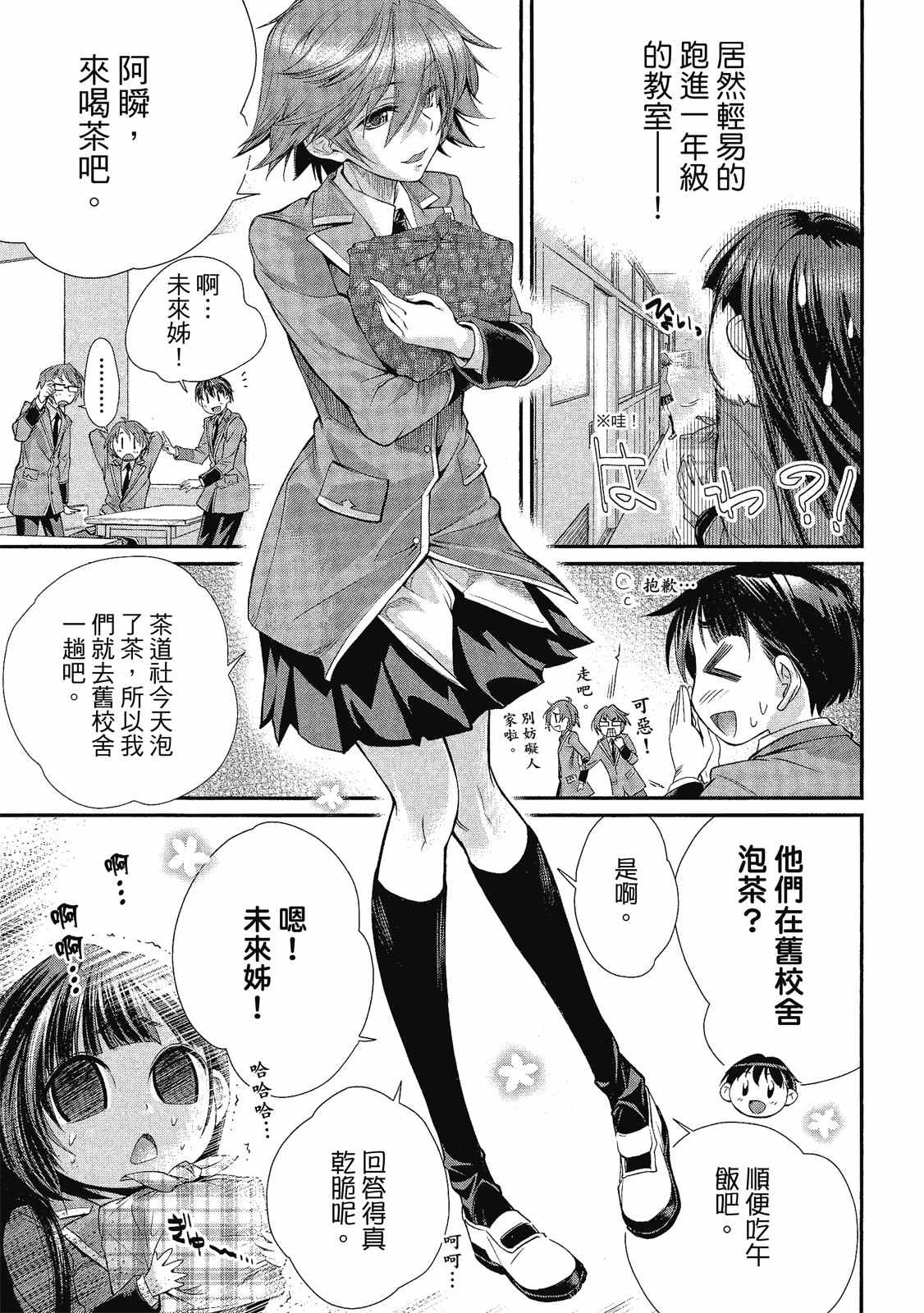 第134页